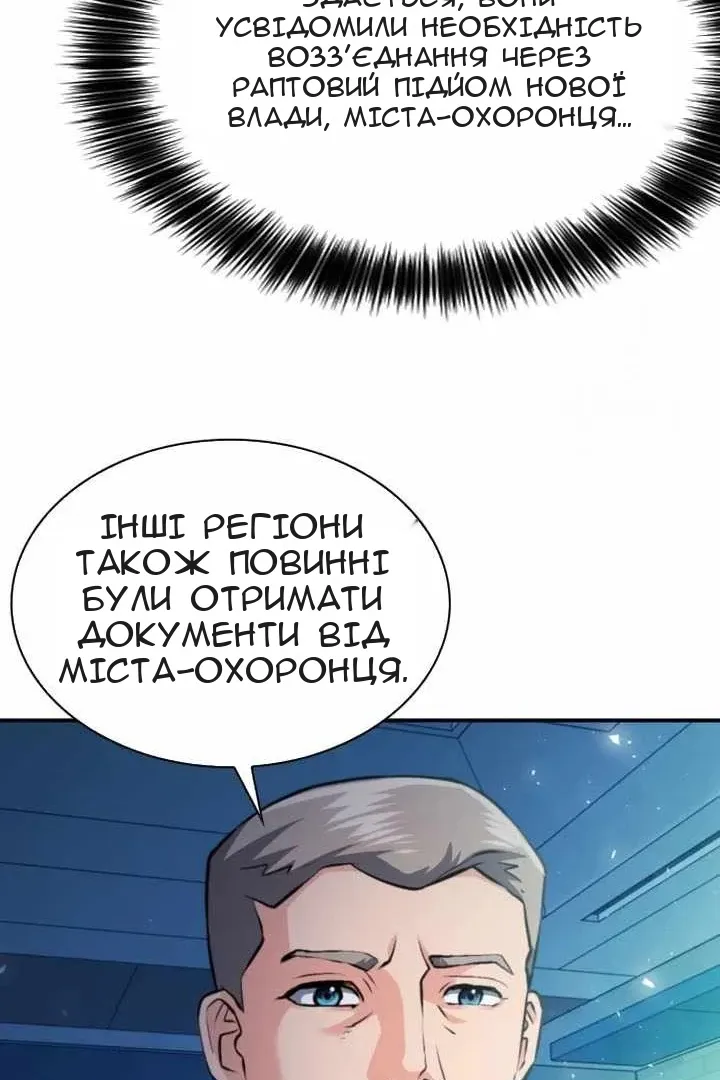Сторінка 41