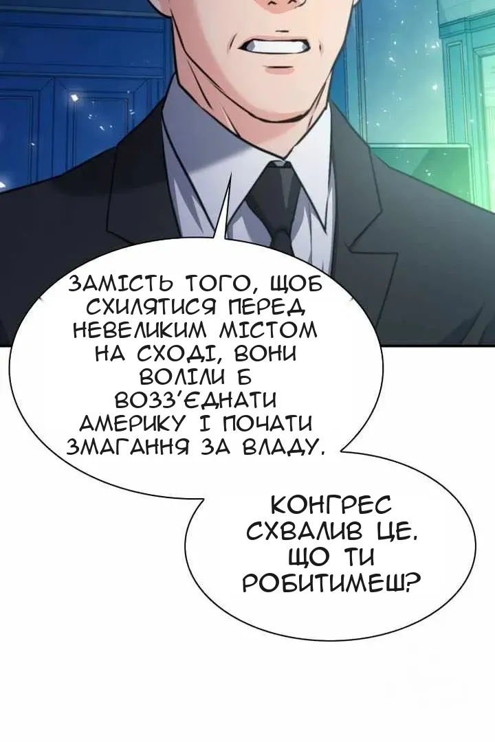 Сторінка 42