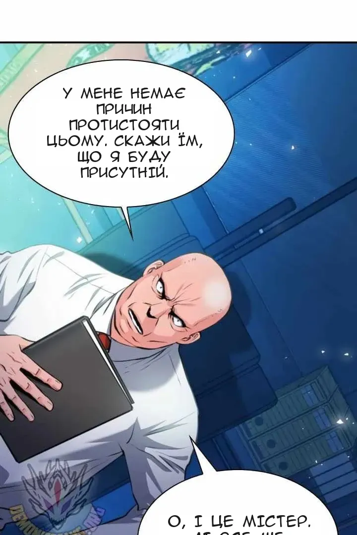 Сторінка 43