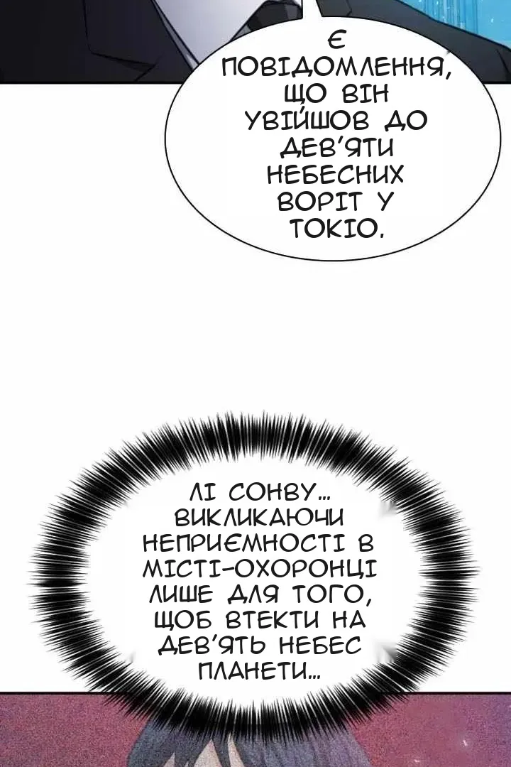 Сторінка 45