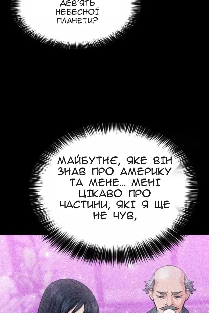 Сторінка 47