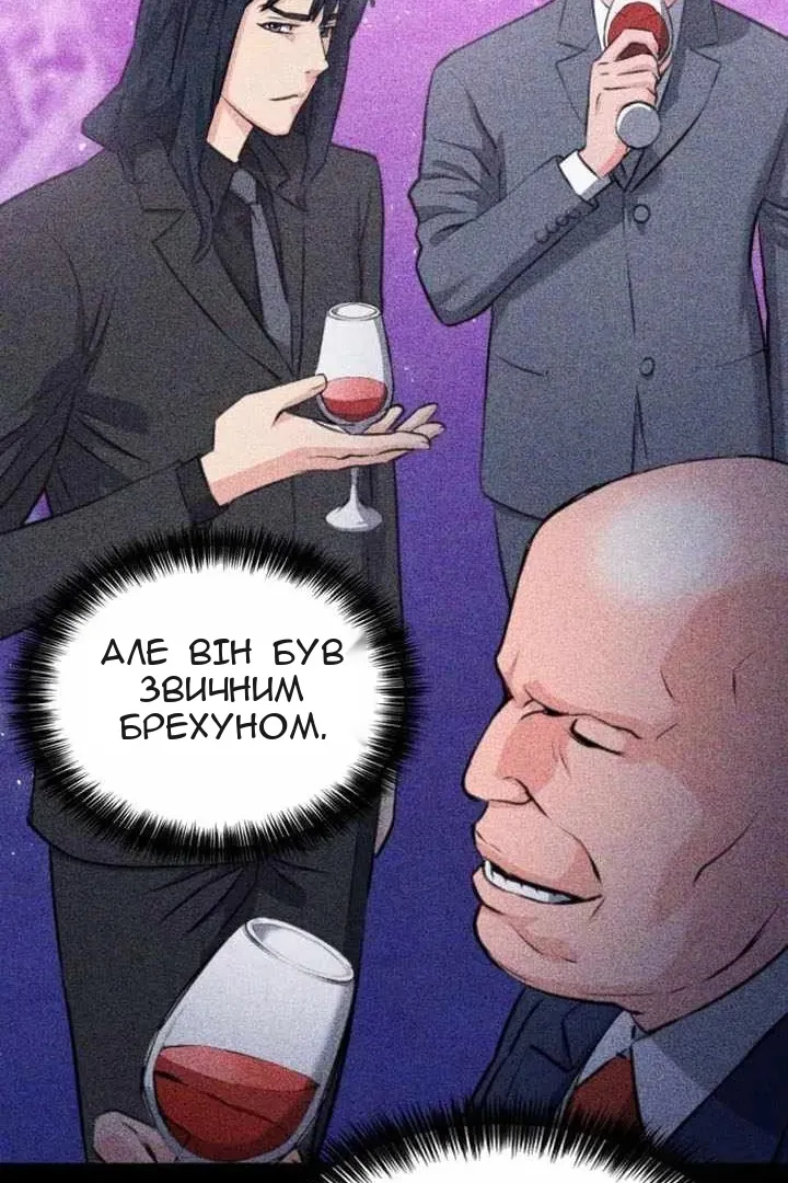 Сторінка 48