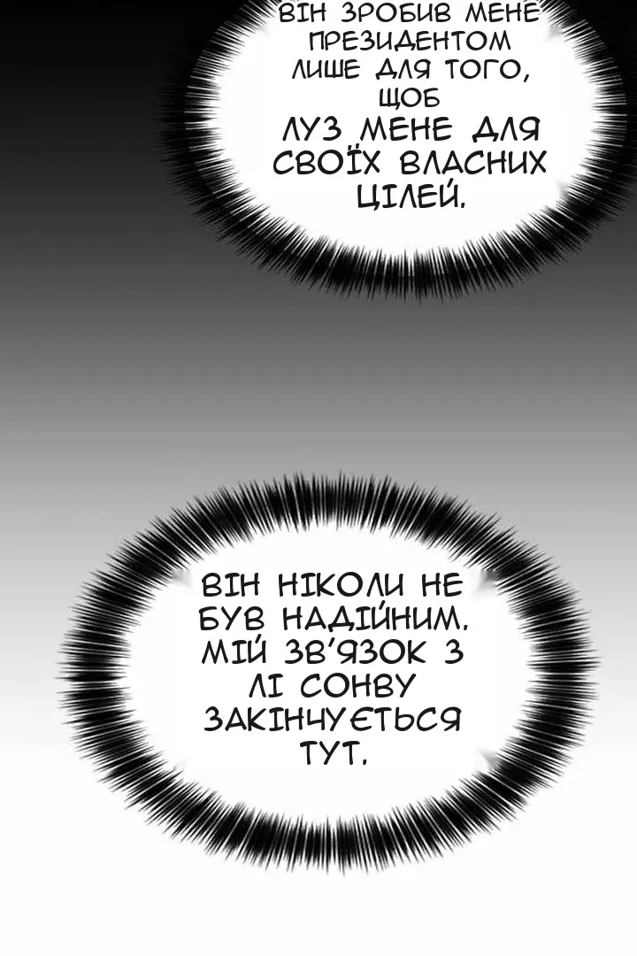Сторінка 49