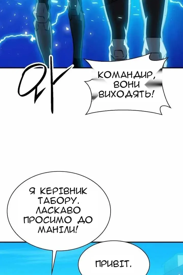 Сторінка 52