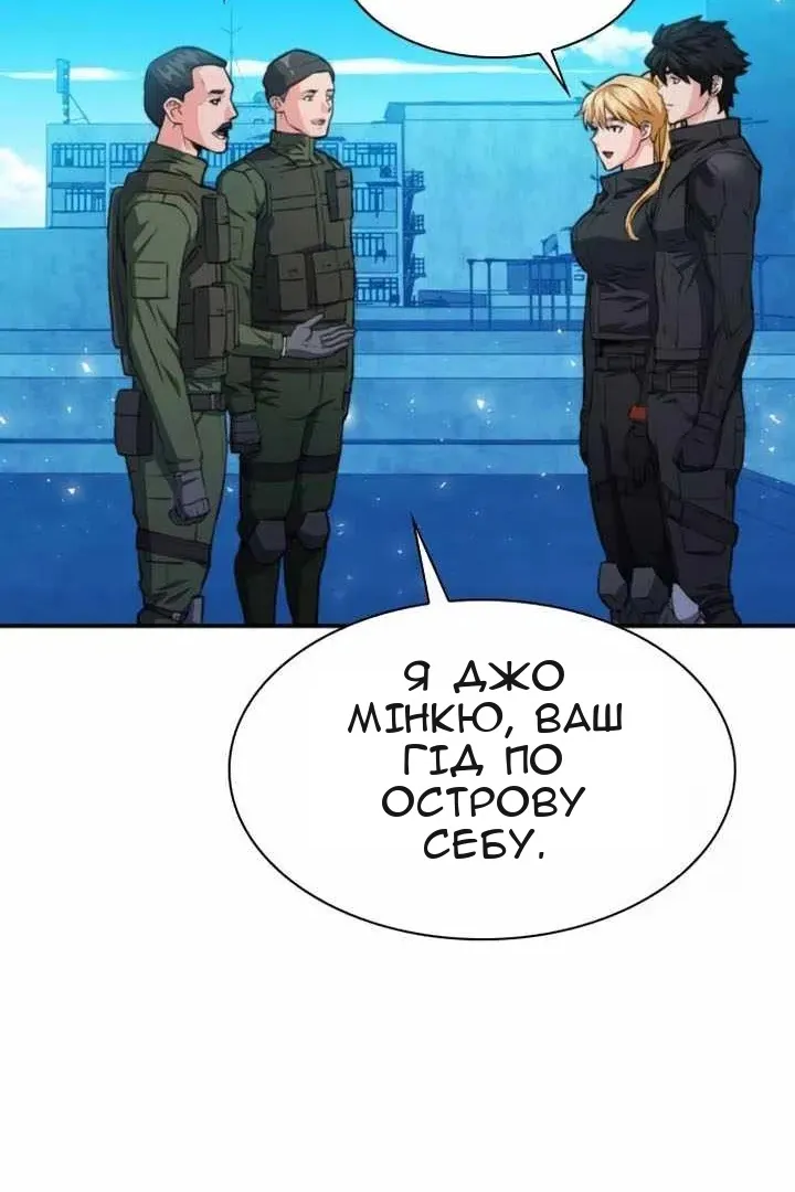 Сторінка 53