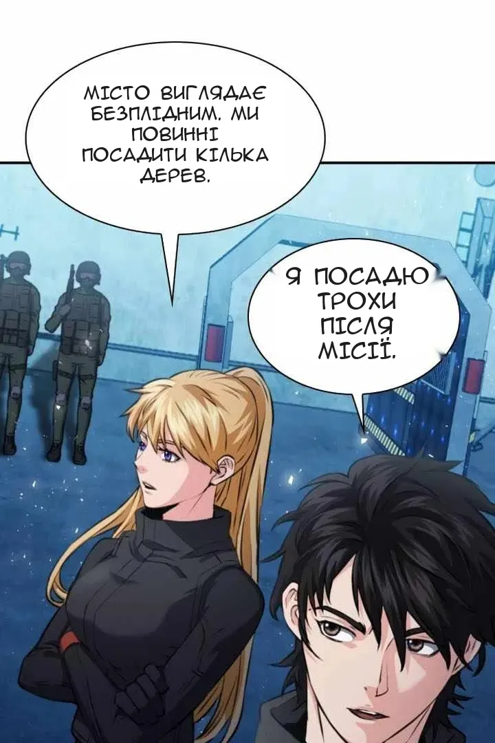 Сторінка 54