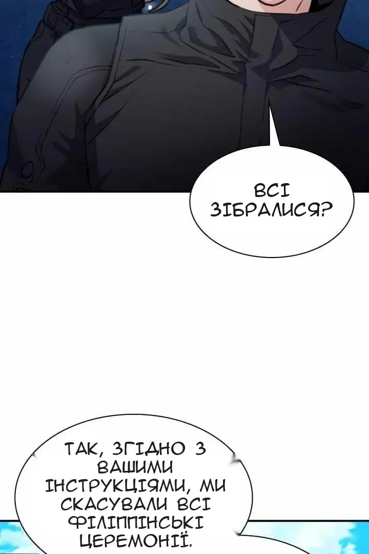Сторінка 55