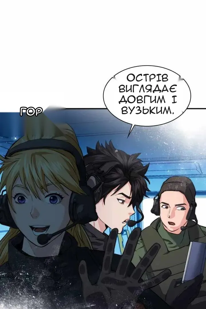 Сторінка 65