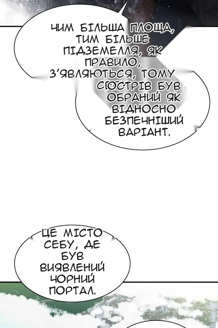Сторінка 66