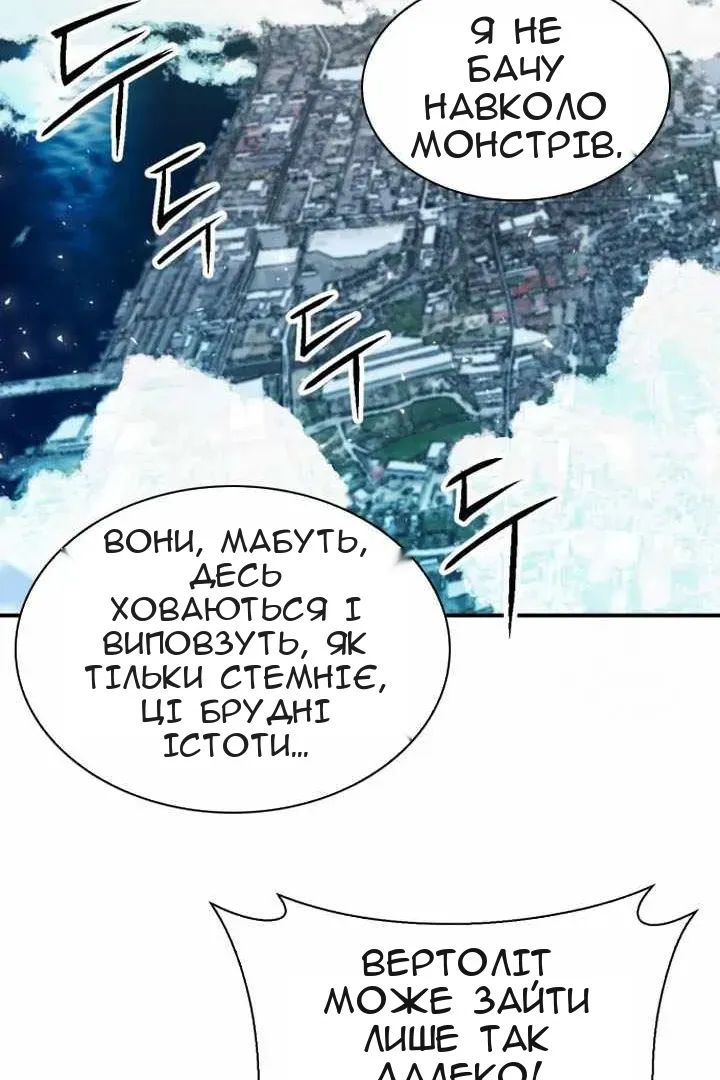 Сторінка 67