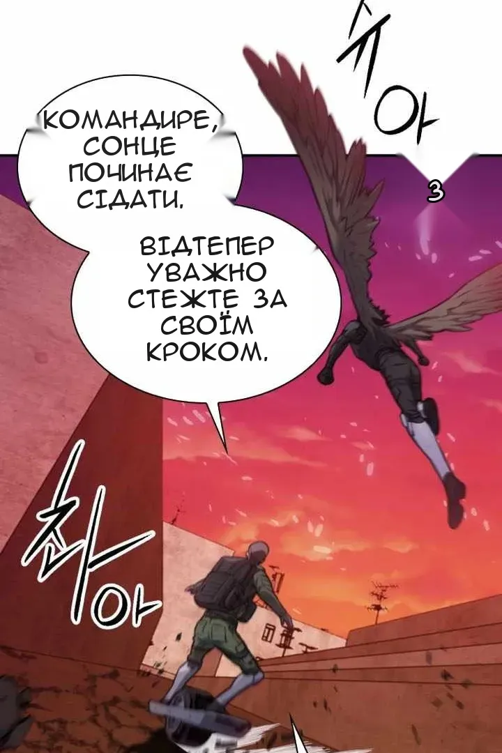 Сторінка 75