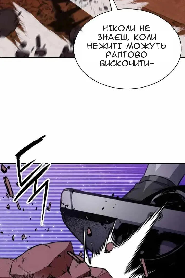 Сторінка 76