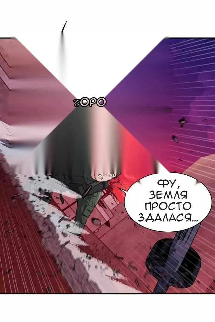 Сторінка 79