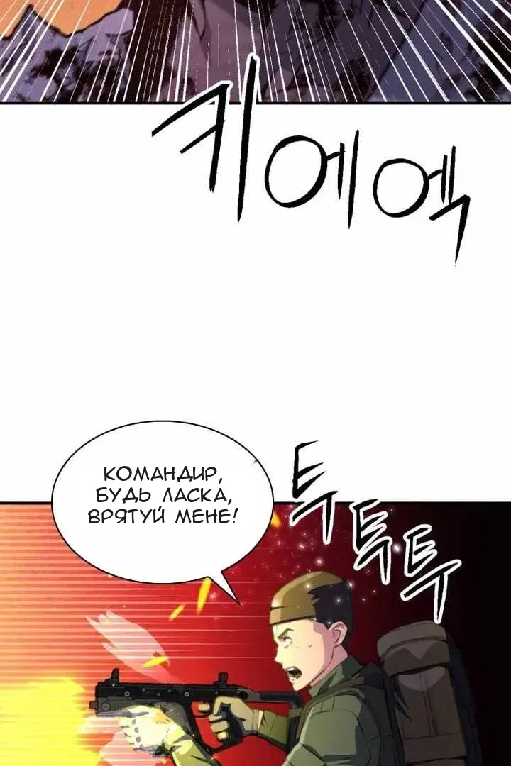 Сторінка 84