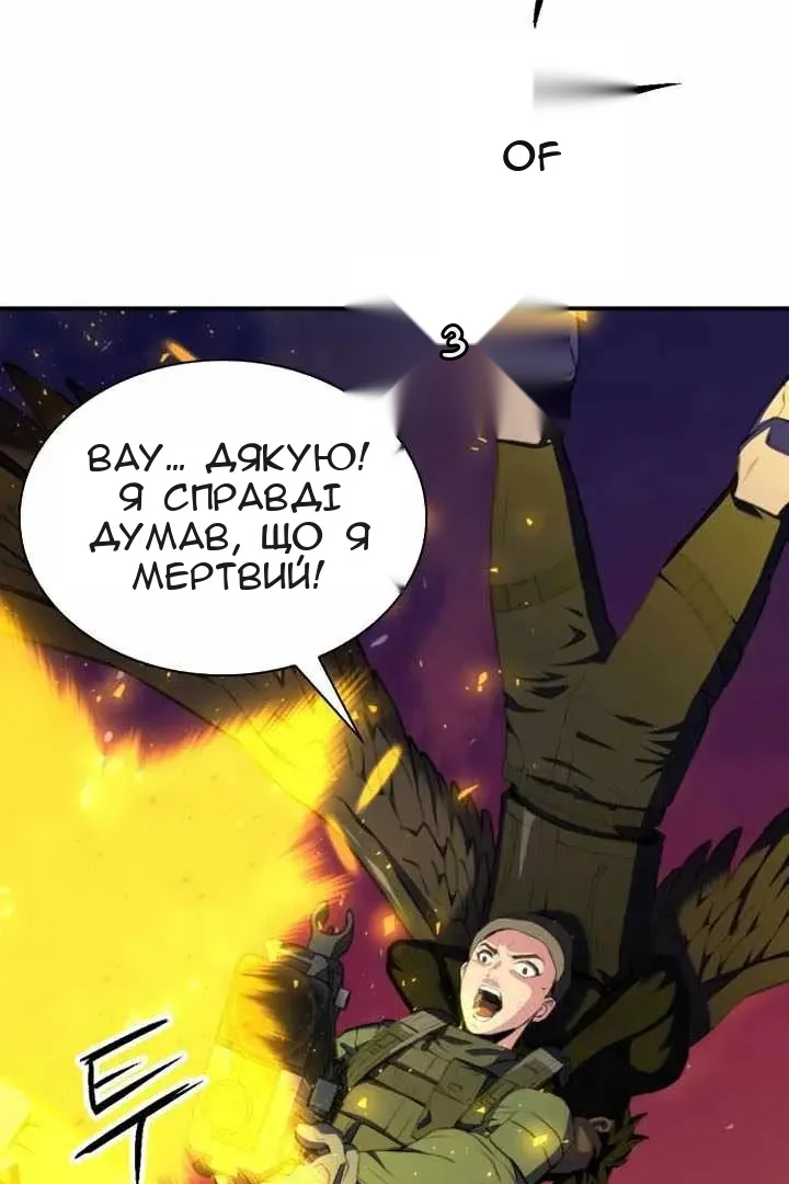 Сторінка 88