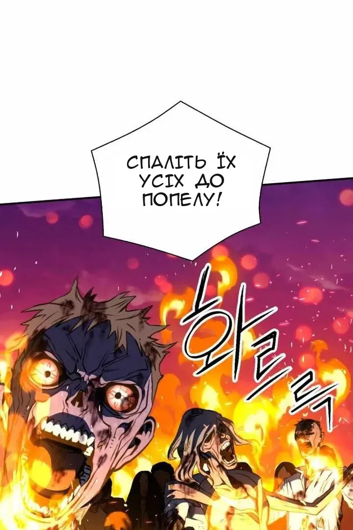 Сторінка 91
