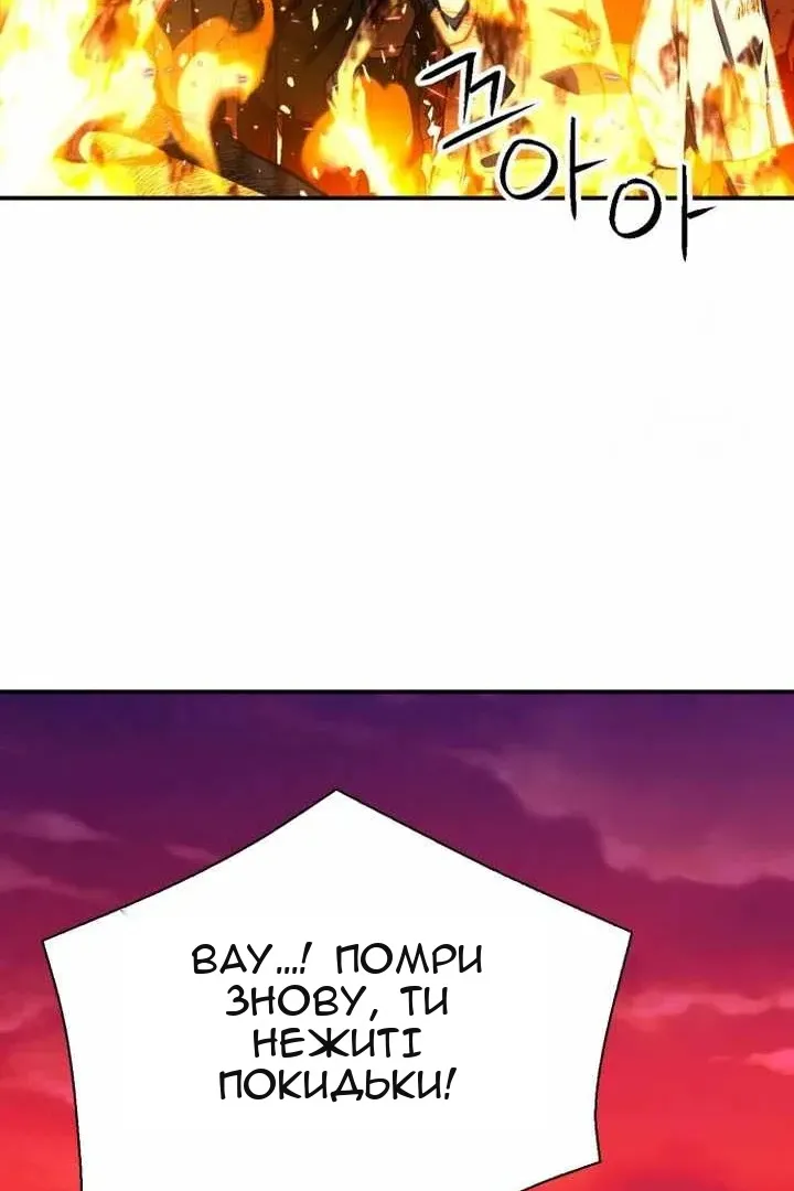 Сторінка 92