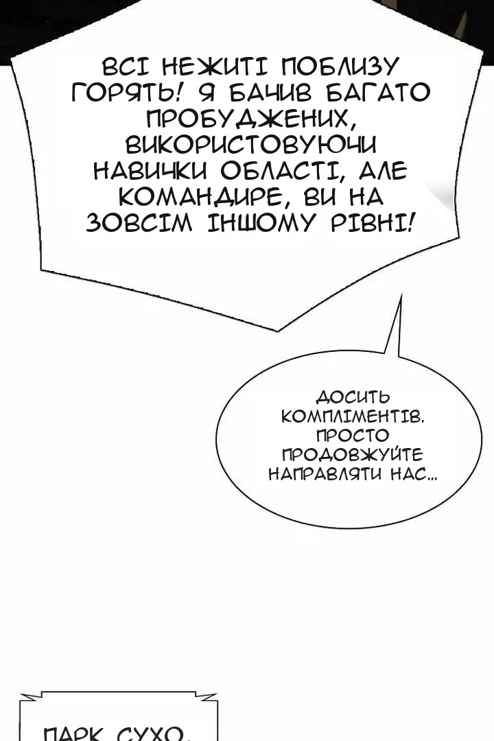Сторінка 94