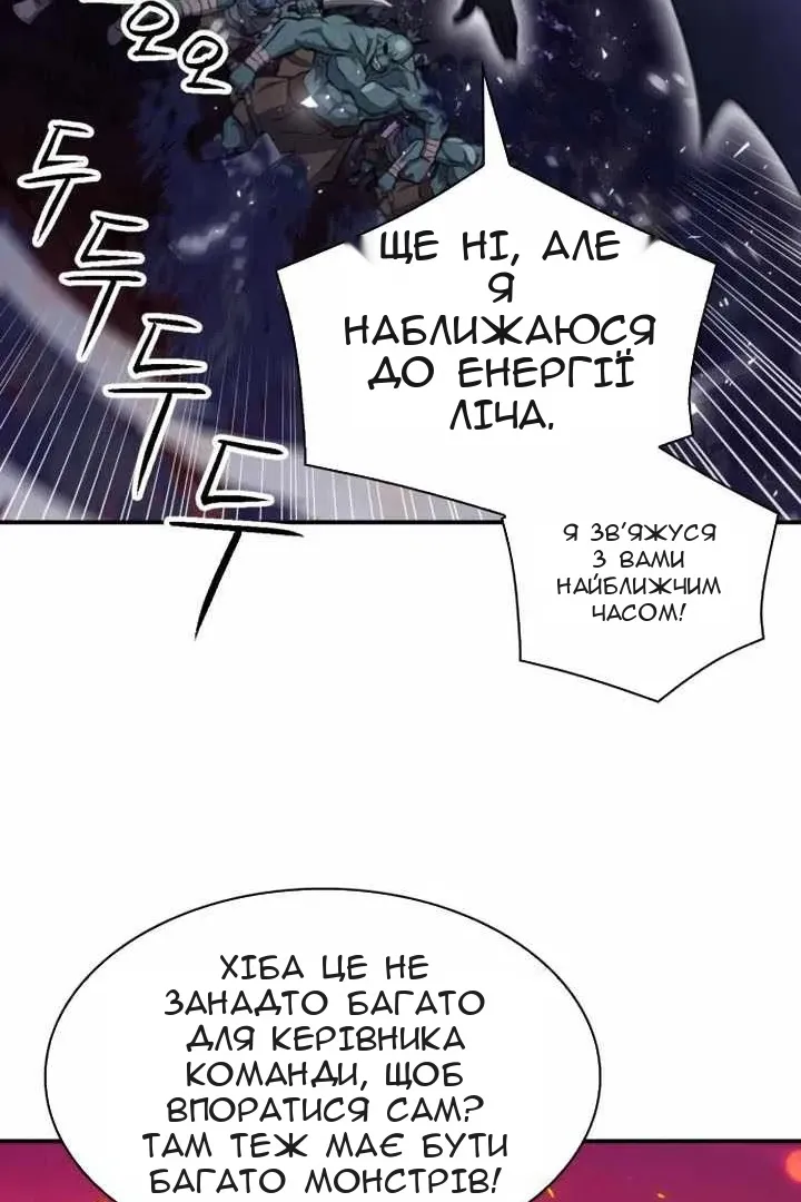 Сторінка 97