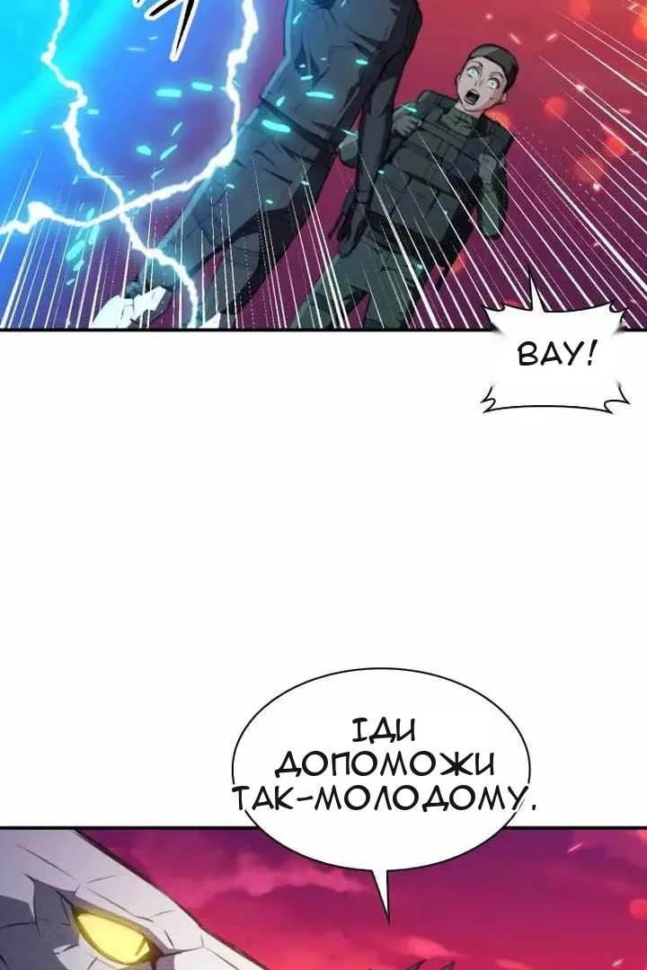 Сторінка 100