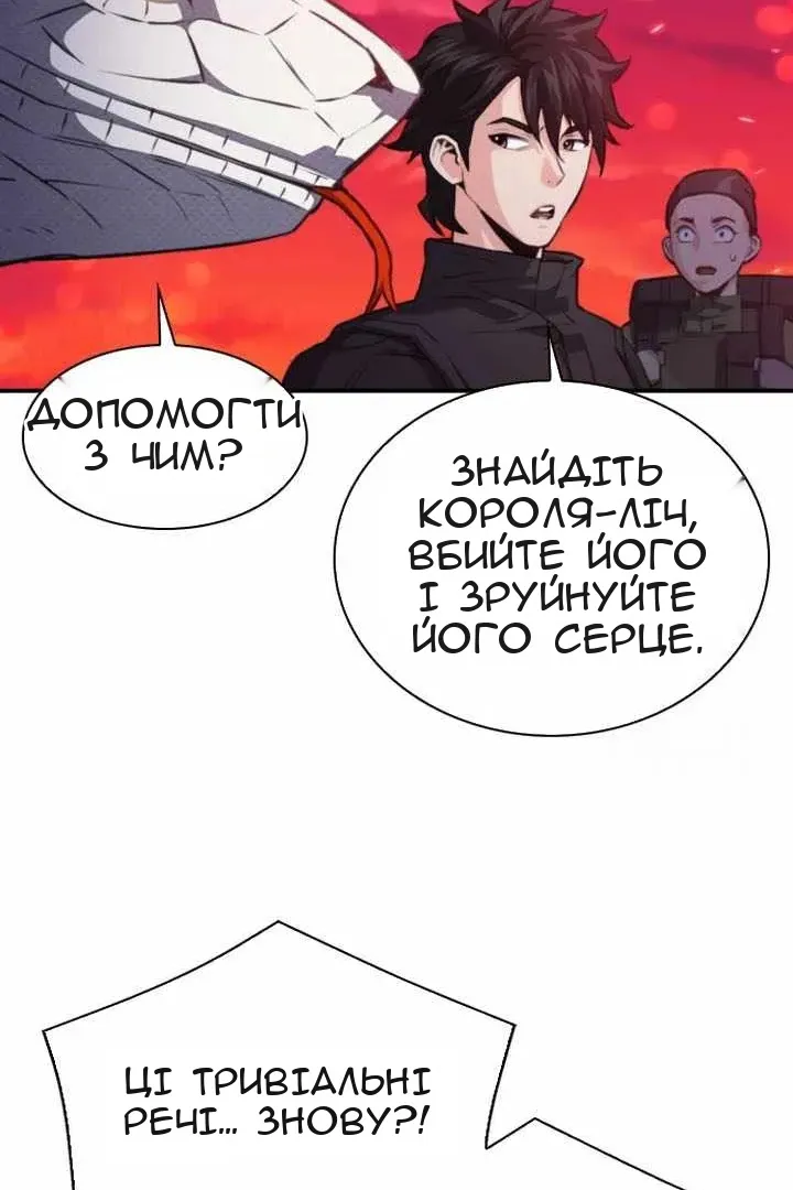 Сторінка 101