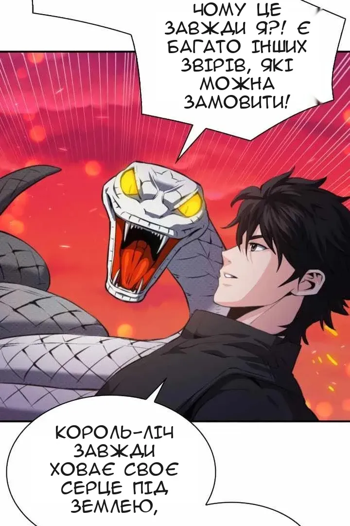 Сторінка 102