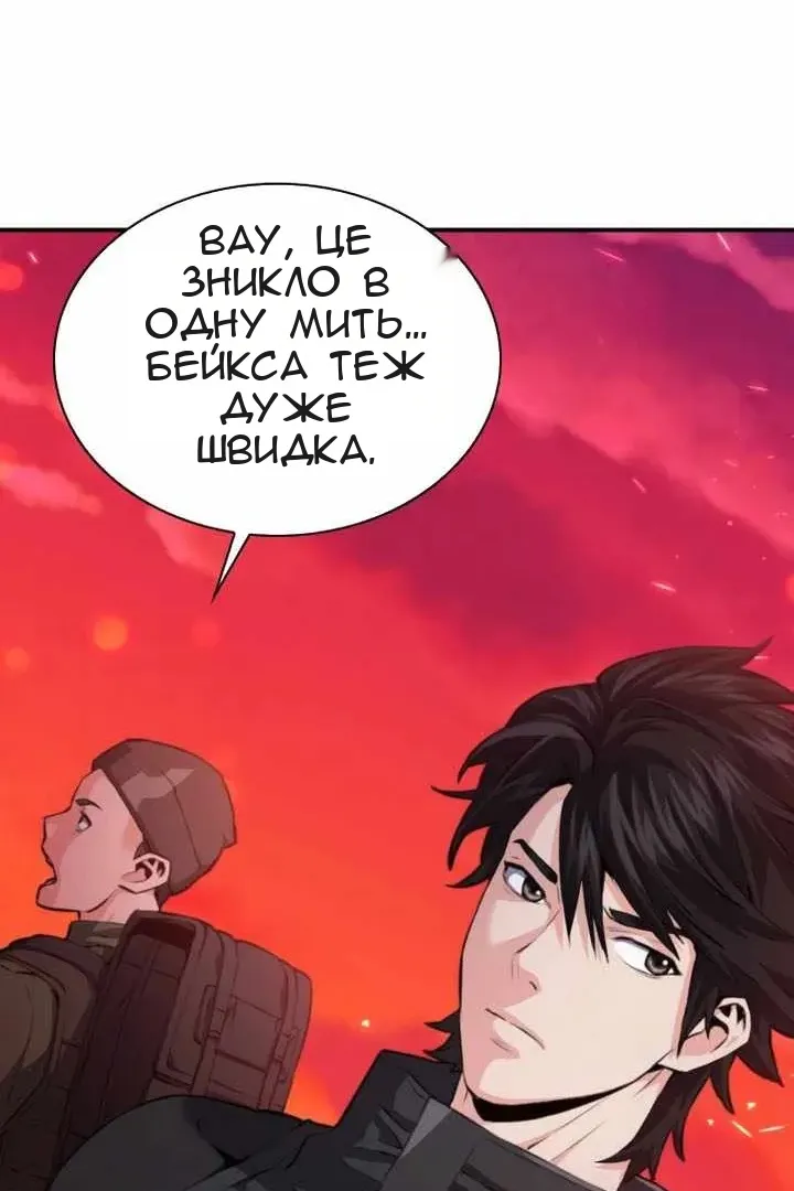 Сторінка 105