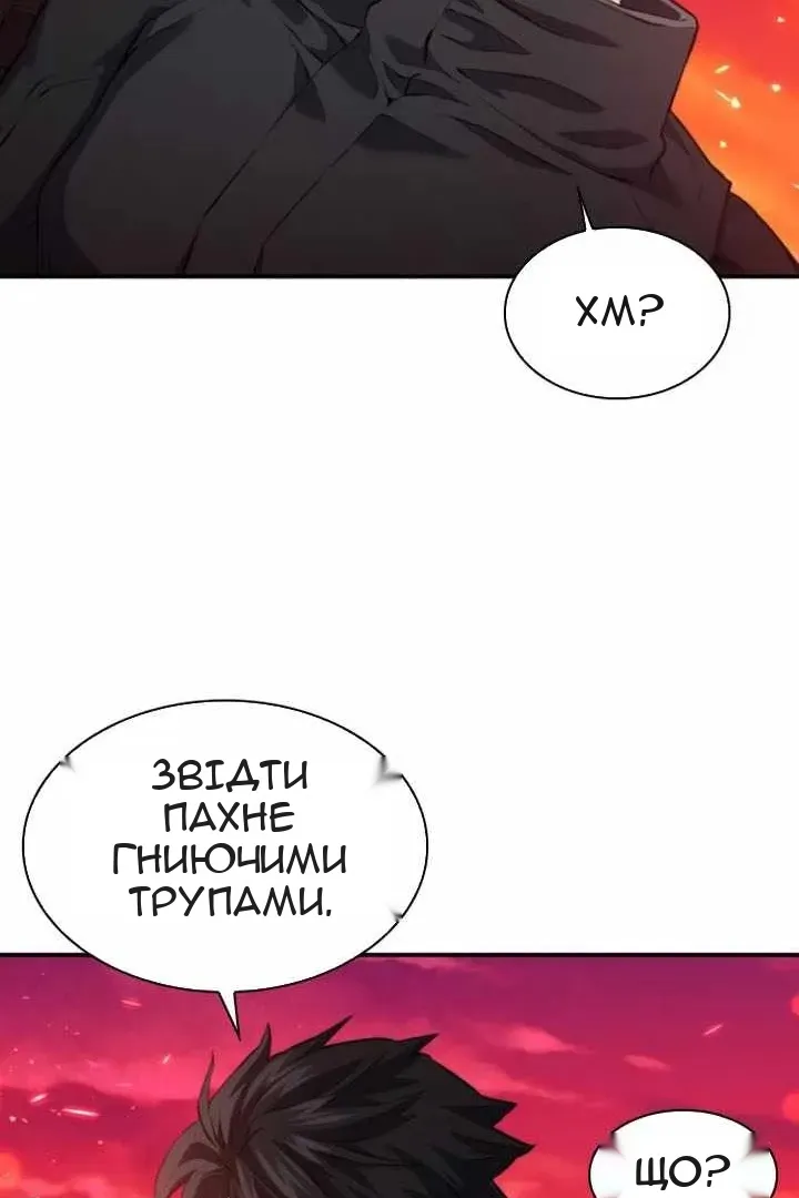 Сторінка 106