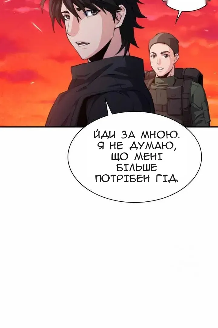 Сторінка 107