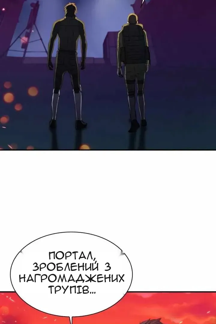 Сторінка 109