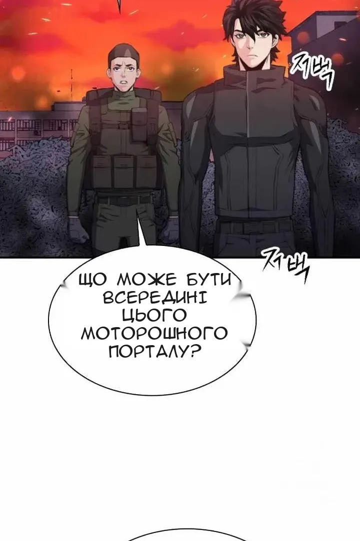Сторінка 110