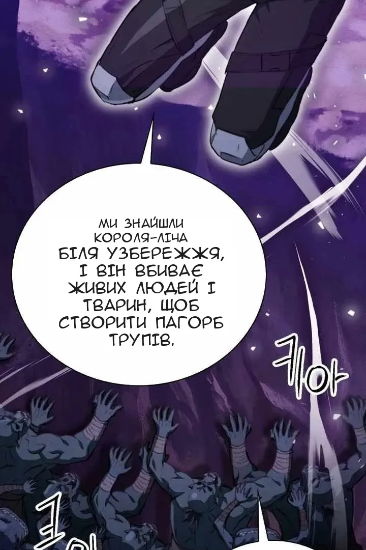 Сторінка 118