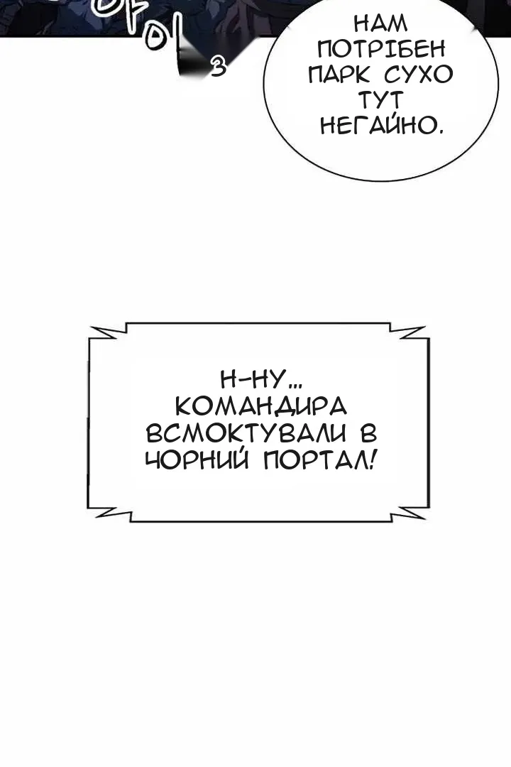 Сторінка 119