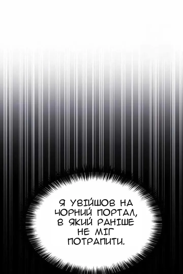 Сторінка 120