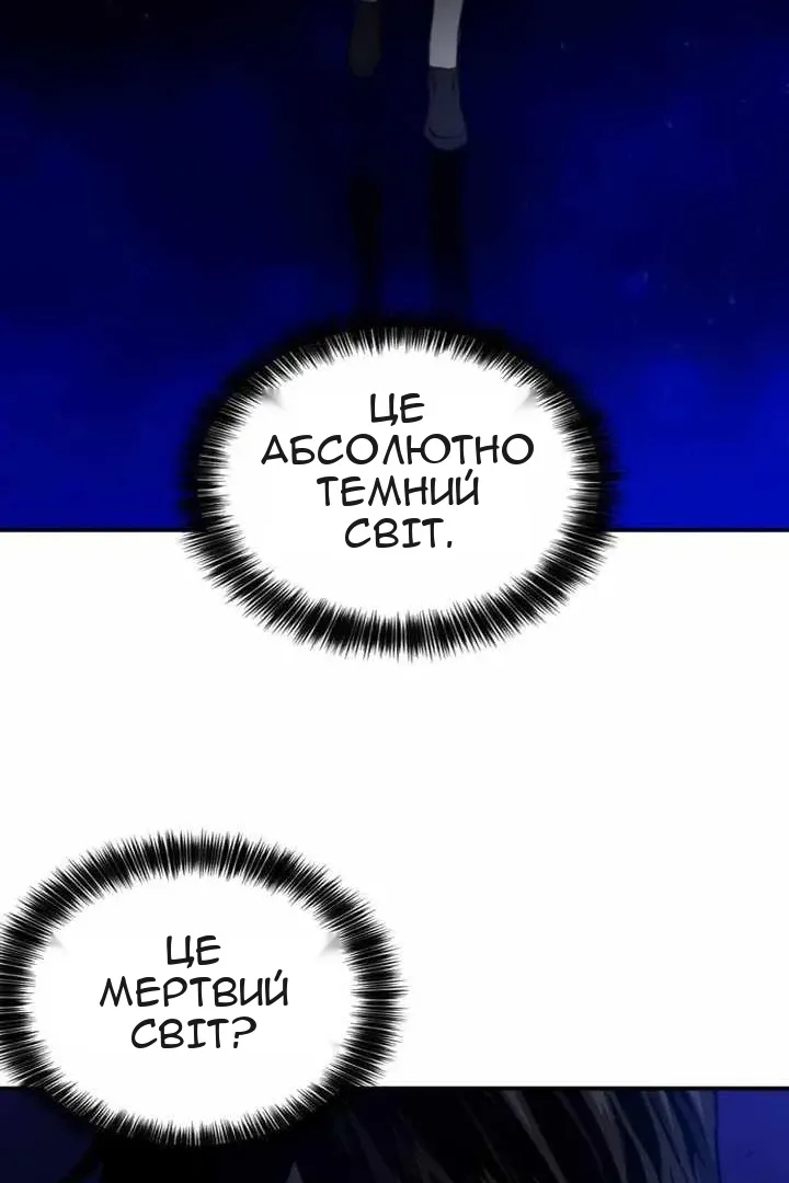Сторінка 122