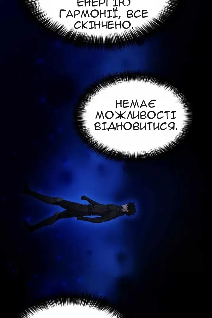 Сторінка 124