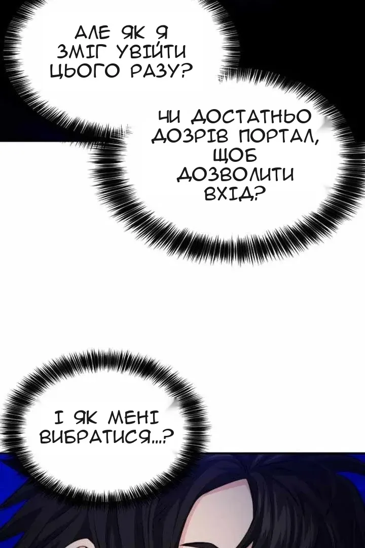 Сторінка 125