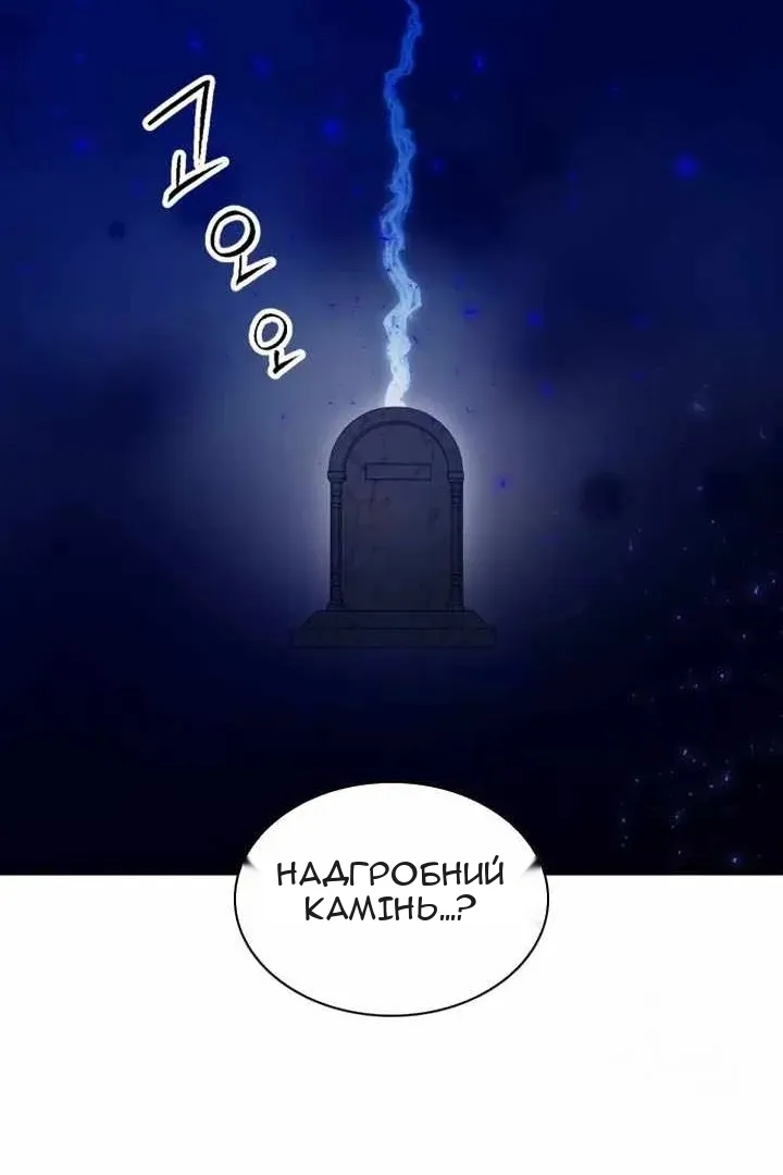 Сторінка 127
