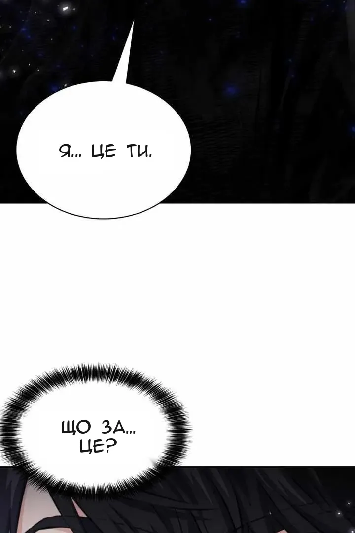 Сторінка 3