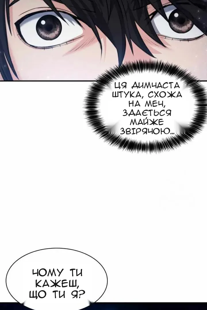 Сторінка 4