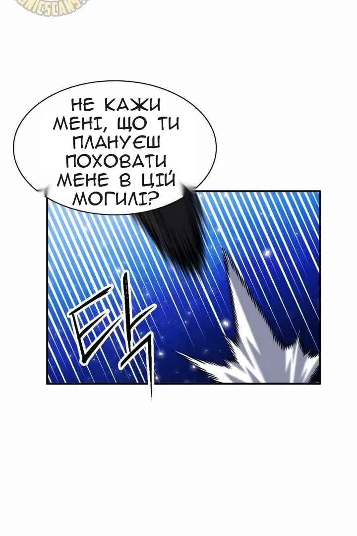 Сторінка 6