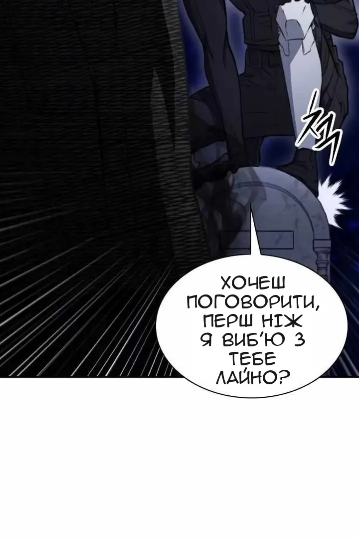 Сторінка 8