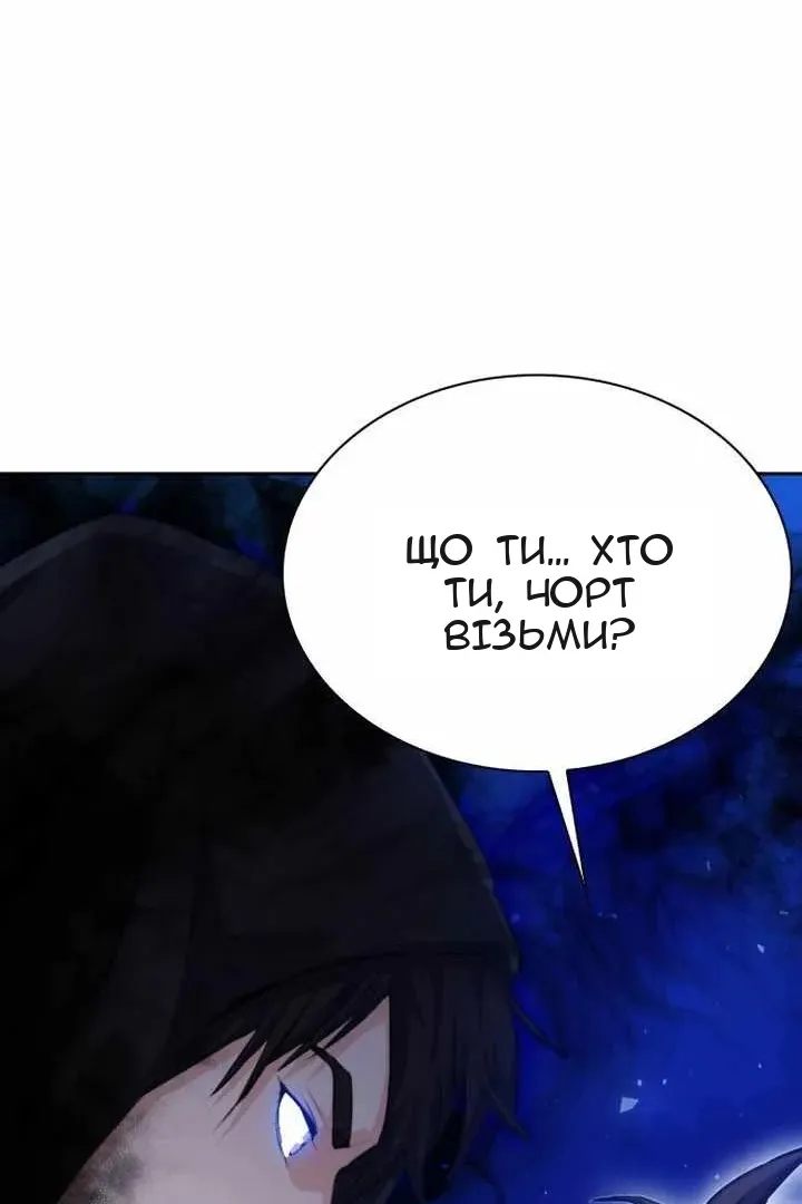Сторінка 13