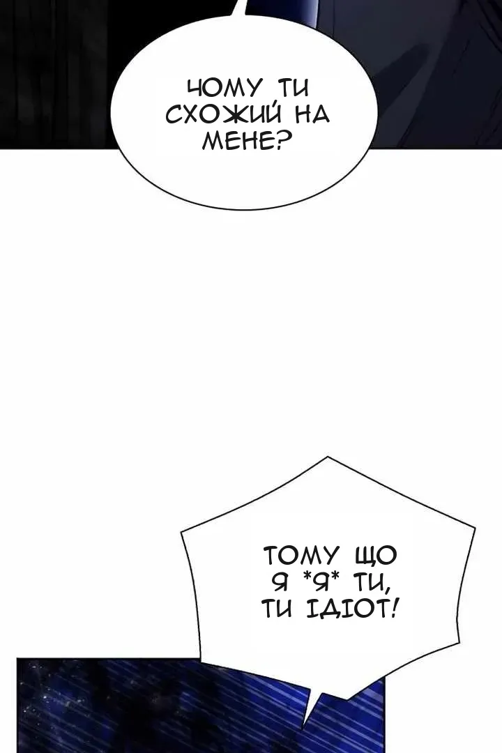 Сторінка 15
