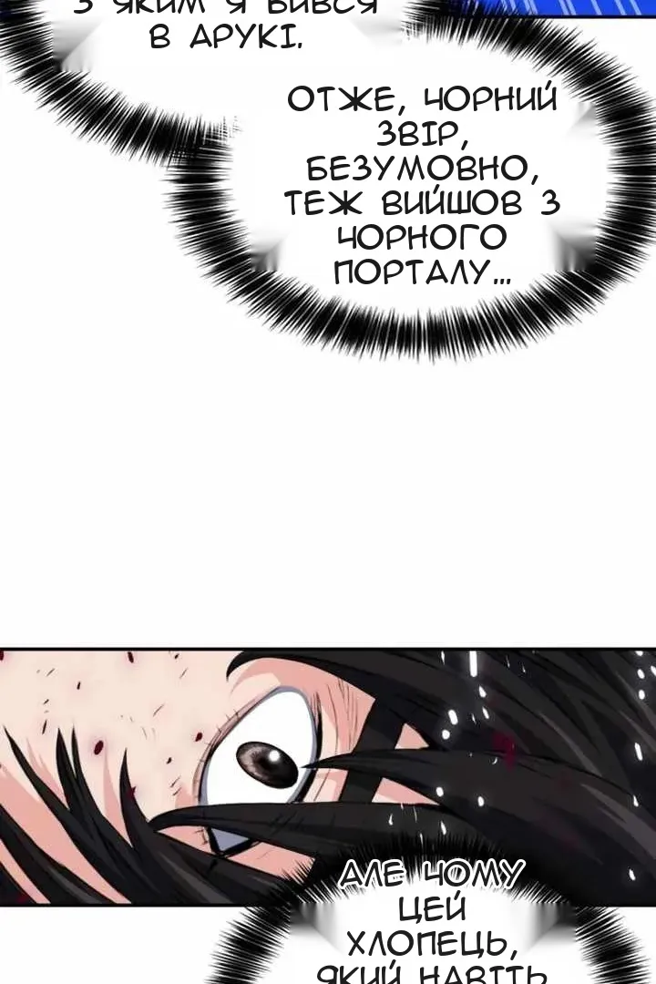 Сторінка 28