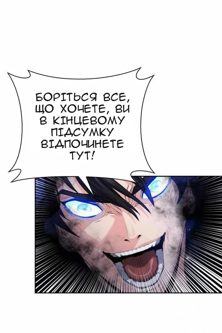 Сторінка 31