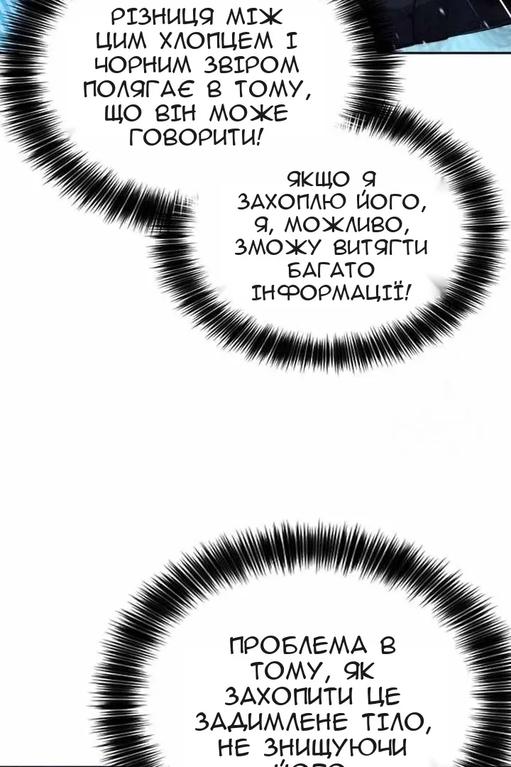 Сторінка 33