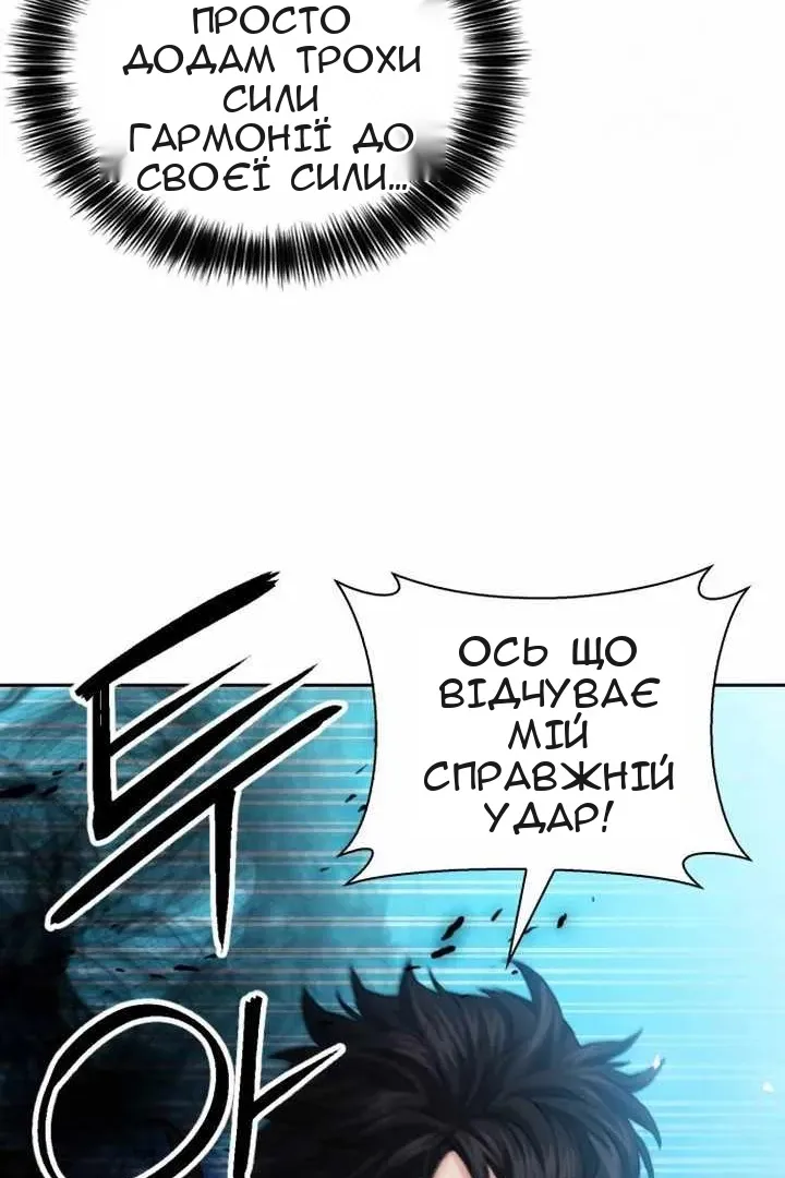 Сторінка 35