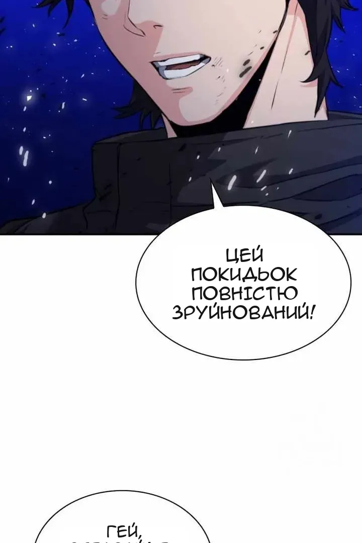 Сторінка 42