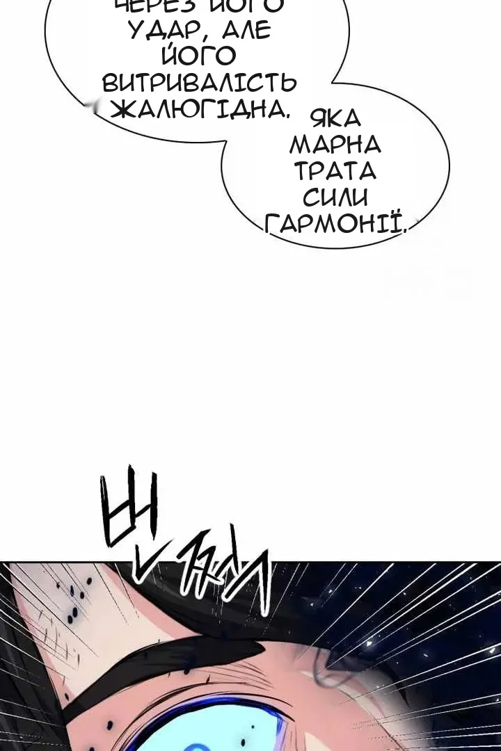 Сторінка 44